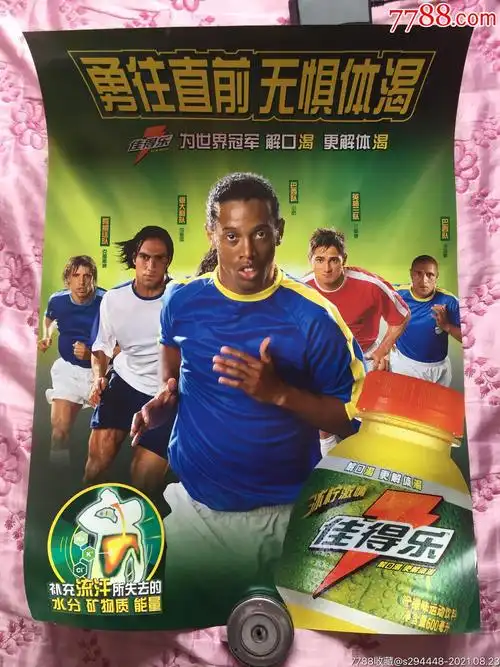 为核心